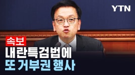 난리남 빨리 상목이형 화력ㄱㄱㄱㄱ - 국민의힘 마이너 갤러리