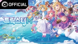 소신발언)ost는 트애미가 더 좋음 - 쓰론 앤 리버티 마이너 갤러리