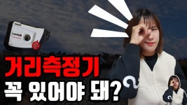네이버 인플루언서 [네이버 인플루언서] 캐딜로그의 보이스캐디