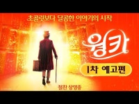 영화 찰리와 초콜릿 공장에 나온 골든 티켓을 직접 보고싶다면 | 한국경제 영화 찰리와 초콜릿 공장에 나온 골든 티켓을 직접 보고싶다면