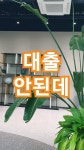 두리서-인생경영 - YouTube