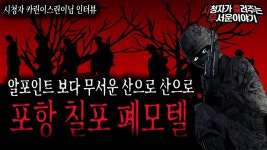돌비 추천작 5개 - 공포 유튜브 마이너 갤러리