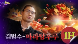 밤이 되었습니다.. 마피아는 고개를 들고 - 노래연습 마이너 갤러리