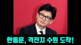 한동훈 벌써 지동못골시장에 사람 엄청 모임 - 기타 국내 드라마 갤러리