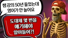 네이버 인플루언서 [네이버 인플루언서] 영어를 배우려면 반드시 해야 하는 것들