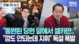 한동훈셀카질은 개욕먹을일인데 - 노무현 갤러리