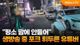 부천역 포크빵은 뉴스도 떴었잖음 - 미디어 저작권 마이너 갤러리