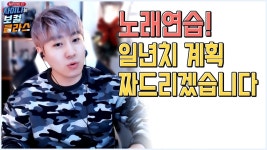 일단 요거라도 보고 해봐야겠다 - 노래연습 마이너 갤러리