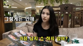 연경게이의 다시 쓰는 국제결혼 이야기 [국가선택] - 국제사랑 마이너 갤러리