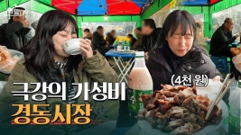 우리집앞엔 왜 이런 시장업냐 - 자주갤소모임 미니 갤러리