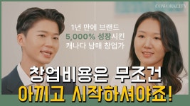 [주식회사 지니수] | 기업정보 | 알바몬