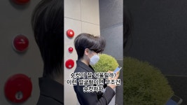 인플루언서] #리프펌 #haircut #리프컷 #hair #커트 #hairstyle #커트잘하는미용실 #shortcut #shortcuts #그라츠헤어 #그라츠헤어대치점... 