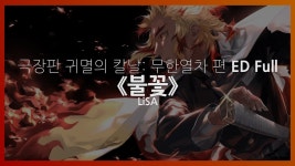 다잔다 - 페이몬 마이너 갤러리