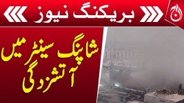 #rashidminhasstore - YouTube
