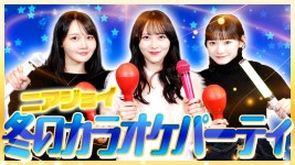 가라오케 빠순이 아리수 - AKB48 갤러리