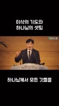 참빛교회 - YouTube