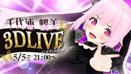 첫 곡은 In my dream! - 버튜버 우타와꾸 미니 갤러리