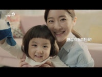  동영상 등록 - 알바몬