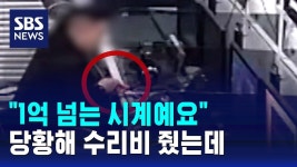 pc방 다니는지붕이들 사기 조심해라 - 지하성과 용사 마이너 갤러리