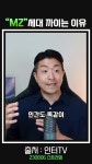 인터TV - YouTube