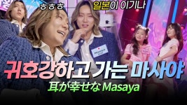 썸네일 갤주 이름으로 올라오니 좋네 - 마사야(Masaya) 미니 갤러리