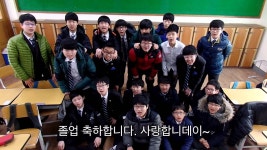 연산중학교 36회 졸업식 1학년 축하영상 | Doovi 연산중학교 36회 졸업식 1학년 축하영상