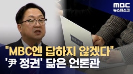 대전시장 이 개새끼!!!!!!! - 잇싸 마이너 갤러리