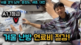 네이버 인플루언서 [네이버 인플루언서] 서울남부 경기남부 충청남북도 세종 대전 정도면 국내 최저가에 만나보세요