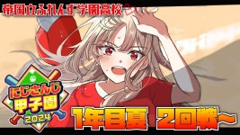 이따 4시쯤 네덕의 유로트럭 - 카구라 메아 마이너 갤러리