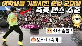 여기 어디 교대? - 교육 대학교 갤러리