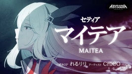 21시 하지메 어비스디아 콜라보 커버곡 공개 - 키즈나 아이 마이너 갤러리