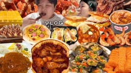 씀🤷🏻‍♀️ 먹방 브이로그 | 호텔뷔페 엽기닭볶음탕 간장게장+엄마반찬 돈까스 지지고 이삭토스트 죠스떡볶이 타코 망고케이크 Mukbang VLOG