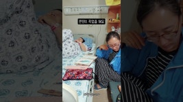 네이버 인플루언서 [네이버 인플루언서] 디지털노마드의 뇌경색 엄마 간병