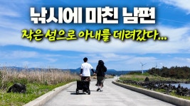 네이버 인플루언서 [네이버 인플루언서] 숙소 근처가 전부 낚시 포인트, 낚시꾼에게 정말 좋은 작은 섬에서 일주일!! (박선비tv)