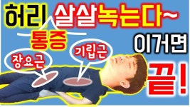 대퇴, 장요근과 발목을 한방에! - 수영-경영 마이너 갤러리