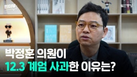박정훈 월간중앙이랑 인터뷰 했네 - 중도보수 마이너 갤러리