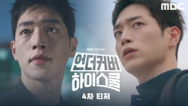 강준이 코미디 연기 너무 잘한다 - 서강준 갤러리