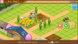 픽셀목장 스토리 | 미니맵