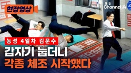 이거 기가체조 원본영상인데 이거 AI로 어떻게 만들었냐? - 중도정치 마이너 갤러리