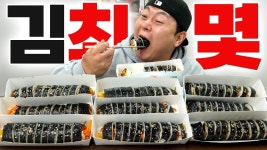 김밥 먹고싶은 애들아 이거봐 - 식이장애 마이너 갤러리