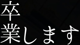 지금 보니깐 루미프로애 졸업이구나 얘내 장사 접음? - 버튜버 우타와꾸 미니 갤러리