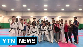 한국 찾은 태권도 인재들, 존중의 문화 배울 것 / YTN (Yes! Top News) | Doovi 한국 찾은 태권도 인재들, 존중의 문화 배울 것... 