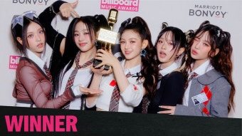뉴진스 TOP Global K-POP 아티스트 수상 - 뉴진스 민지 마이너 갤러리
