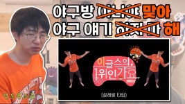 한화신구장 시구자 추천 - 더불어민주당 마이너 갤러리