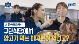 정아 / 대영정 좋아하는 음식 - 도로공사배구단 마이너 갤러리
