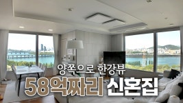 두부만드는사람들동탄신척점 | 네이버 인플루언서 [네이버 인플루언서] 반포에서 동탄 2시간 출퇴근하는 신혼부부ㅣ연두부
