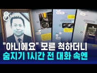 태안발전소 아니에요 숨기기 1시간전 충격대화 - 국내야구 갤러리