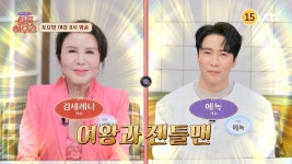 23일 타방송 스케 - 에녹 마이너 갤러리