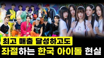 네이버 인플루언서 [네이버 인플루언서] 잘나가는 아이돌도 고민이라는 바로 