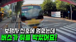 부광 산업폐기물 사고 - 교통 마이너 갤러리